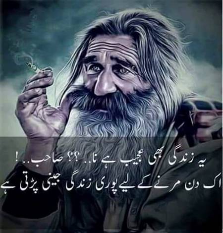Aik din marny k leya pori Zindagi jeeni parti h...