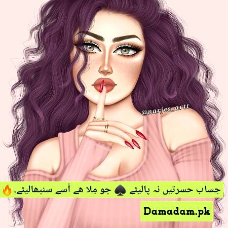 gule🌹Damadam Lover🔥
