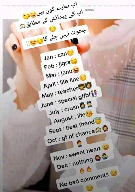 Bato zara hum ko