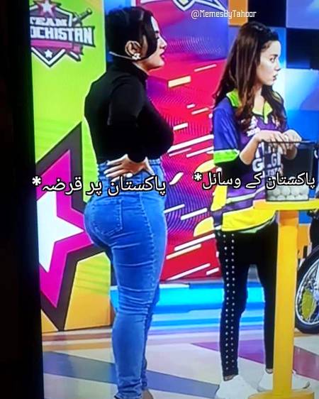 Bao ramii tight Figure Mathira🤩