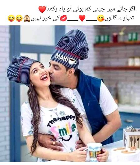Smj to gai ho gi meri jan...😍😍😍😘😘