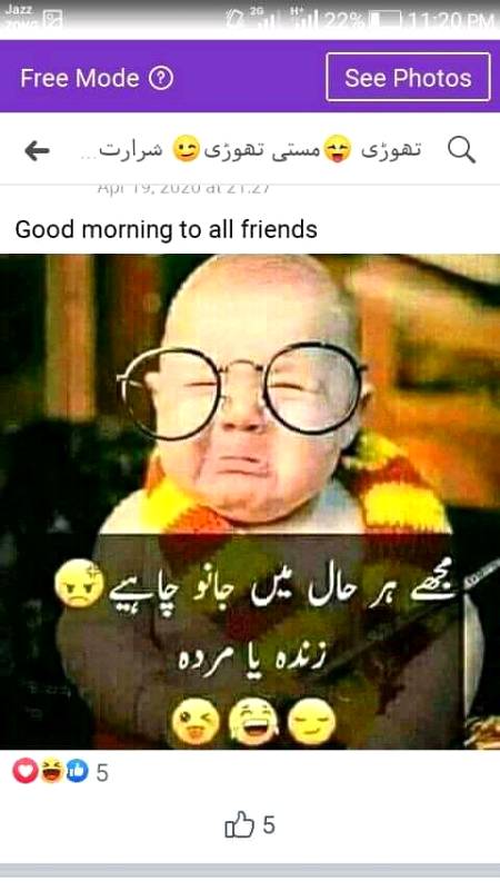 Sun Liya sb ne 😌😌