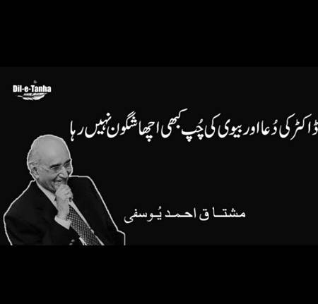 Oo acha sai 😐