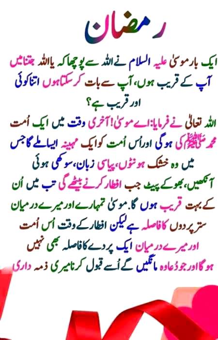 Beshakk...💫💫
