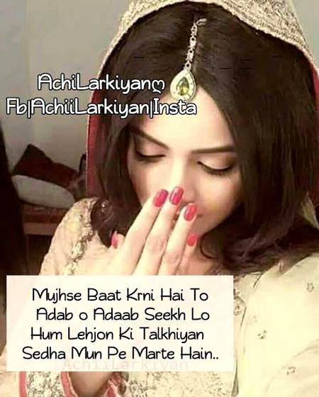 Lehjo ki tlkhiya brdasht nhi
