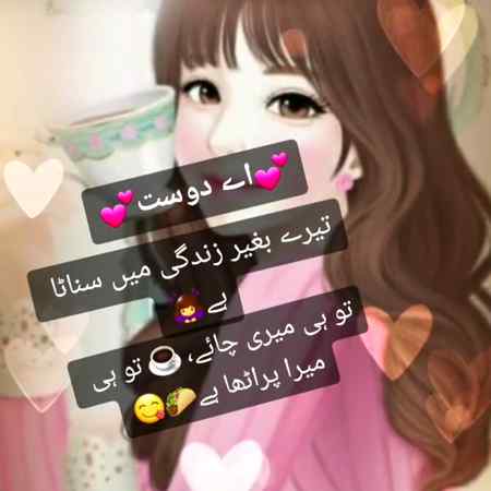 Bilkol l love my besti...