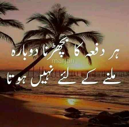 Sending by fareed ahmed shaikh