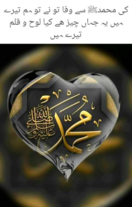 💞🌹"SubHaanALLaH"🌹💞