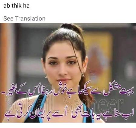 An theik hy