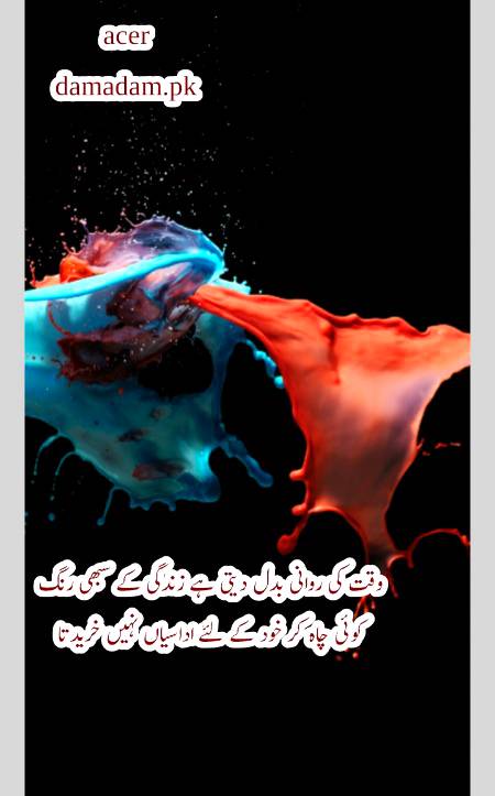 p0st by acer🔥🔥