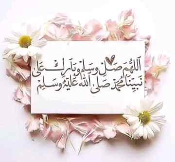 3 bar darood shareef prh k cmnt may done likho hurry up all of u
Anum malik😇