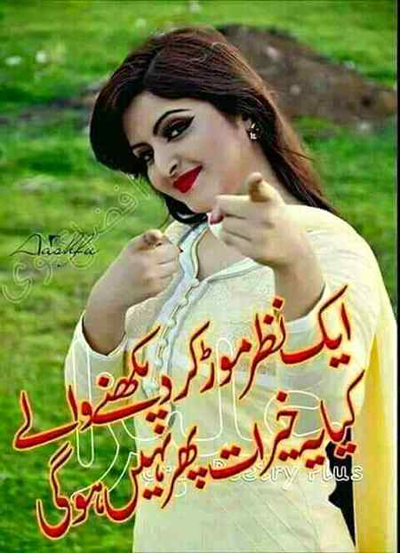 • تیری آواز سے دوری کا پہلا دن،
سماعت کا زمیں پر آخری دن تھا.
💝💝💝