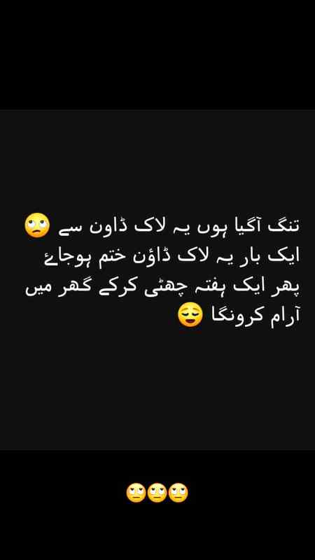 Sb mil k dua kro ab to ma bhi ghr rh rh k tang a gyi hon 😢