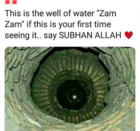 Subhana Allah