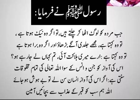 🌹🌹🌹لَبَّيْكَ اللَّهُمَّ لَبَّيْكَ، لَبَّيْكَ لاَ شَرِيكَ لَكَ لَبَّيْكَ، إِنَّ الْحَمْدَ، وَالنِّعْمَةَ، لَكَ وَالْمُلْكَ، لاَ شَرِيكَ لَكَ🌹🌹🌹
🍂🌹🌷🍁 اَللّٰهُ اَکْبَر اَللّٰهُ اَکْبَر، لَا اِلٰهَ اِلاَّ اللّٰهُ وَاللّٰهُ اَکْبَر، اَللهُ اَكْبَرْ وَِللهِ الْحمْدُاَللّٰهُ اَکْبَرکَبِیْرًا وَالْحَمْدُ ِلِلهِ کَثِیْرًا وَ سُبْحَانَ اللهِ بُکْرَةً وَّاَصِیْلاً🌷🌹🍂🍁
🌹🌹🌹صلی اللہ علی حبیبہ محمد نور من نوراللہ وعلی آلہ واہل بیتہ وعترتہ وازواجہ وصحبہ وجدہ وذریتہ و کل امتہ وبارک وسلم کثیراً کثیرا و دائماً ابدا 🌹🌹🌹