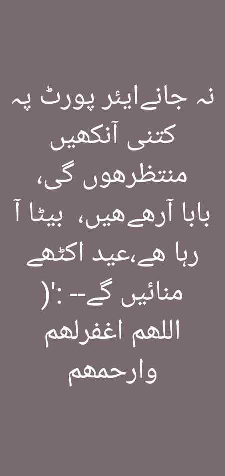 Ameen 😥🤲☝️