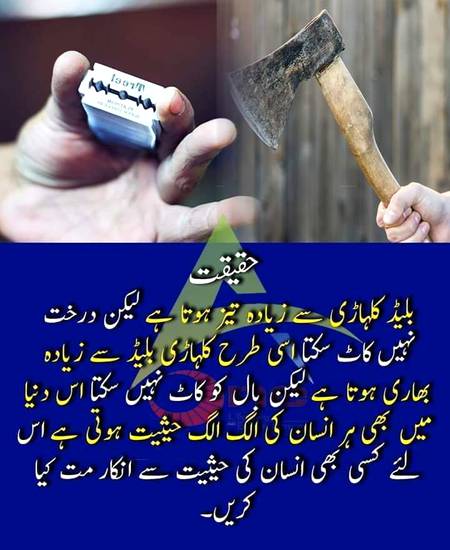 The truth anyone can't deny.