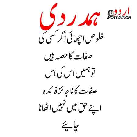 Suoer words
