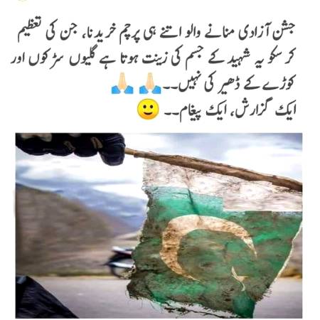 A.Humble request 🙏🙏