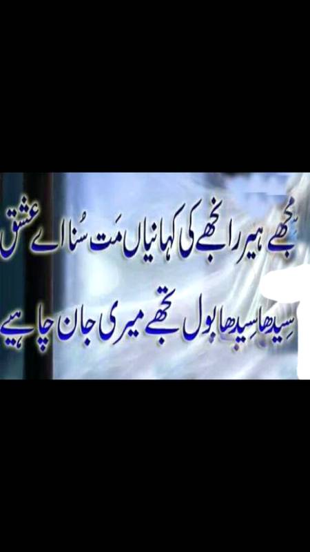 Waah...Ishq To Ishq Hai Sahib💔💔👈👌