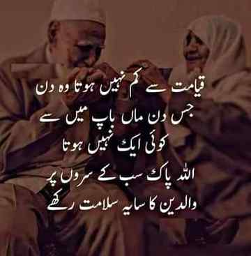 😫💔😭Aameen sumameen
Anum malik😇