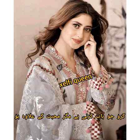 کچھ محبتیں نفسیاتی مریض بنا دیتی ہیں 😞😞