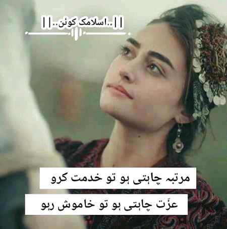 GOod ThOught..
