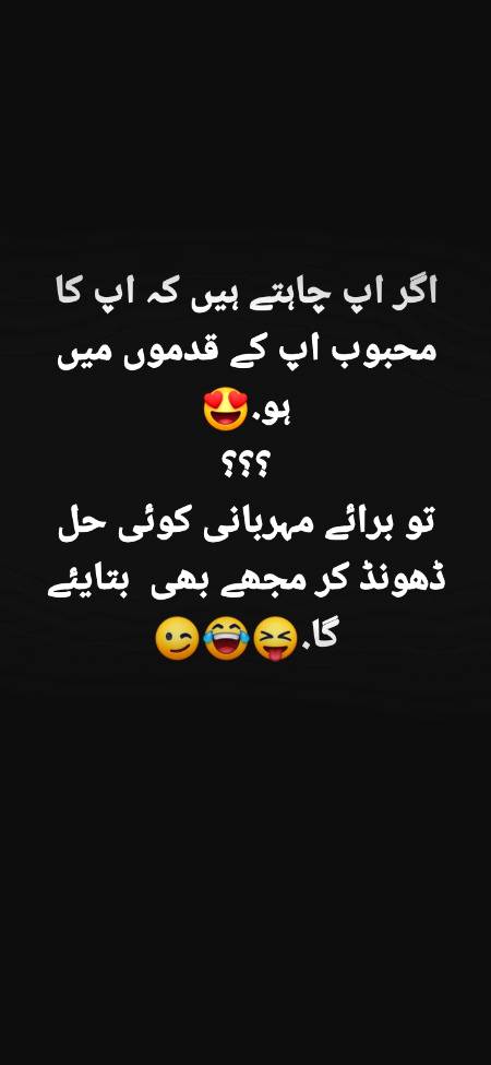 آہو یار کی ٹپ اے دسو تے سہی