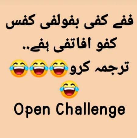 Ye kya lika hy btao sb