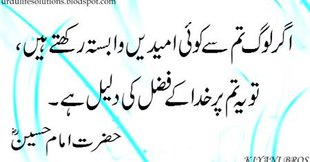 Formaan Hussain 💘 a.s.😍