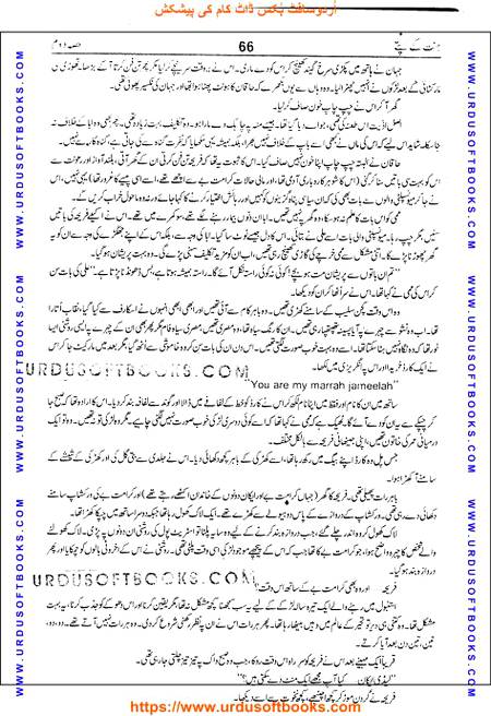 Title = Jannat kay patay.
Writer = Nimra Ahmed.
Part = 2
Page = 66