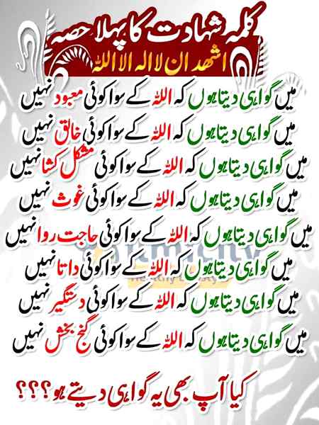 Sending by fareed ahmed shaikh