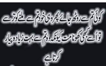 Point to be noted