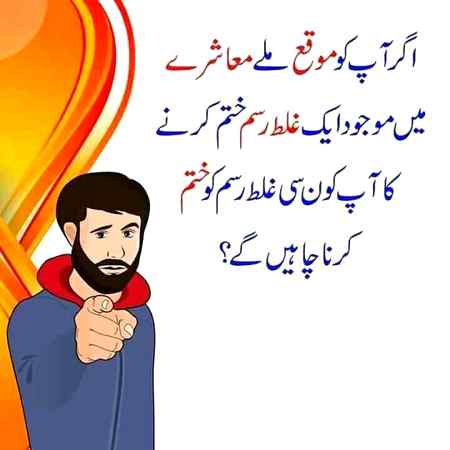 Sending by fareed ahmed shaikh