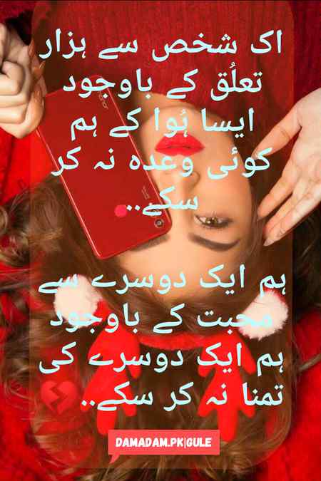 gule💕Damadam Lover🔥