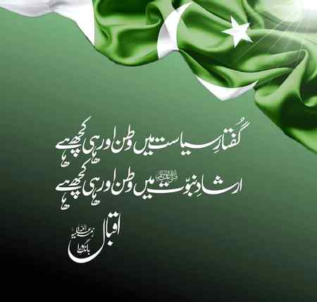 Independence day after 2 day