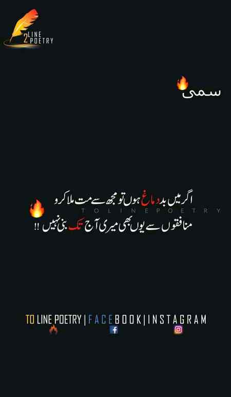 AJj TaKk NheE bnEe😏😏😎😎🔥