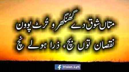 Nuksan thi povi.... 😍