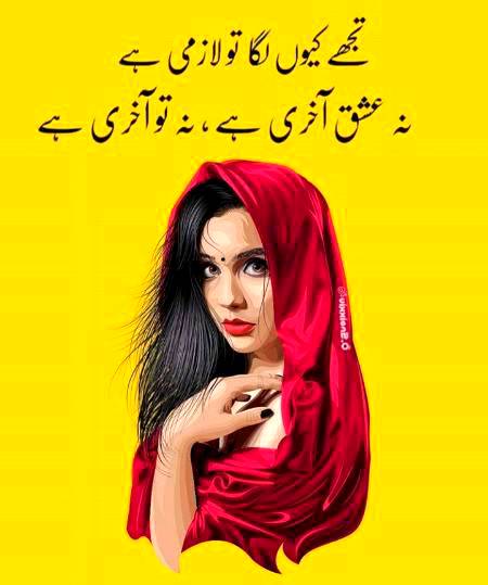 Fiza Atiq
