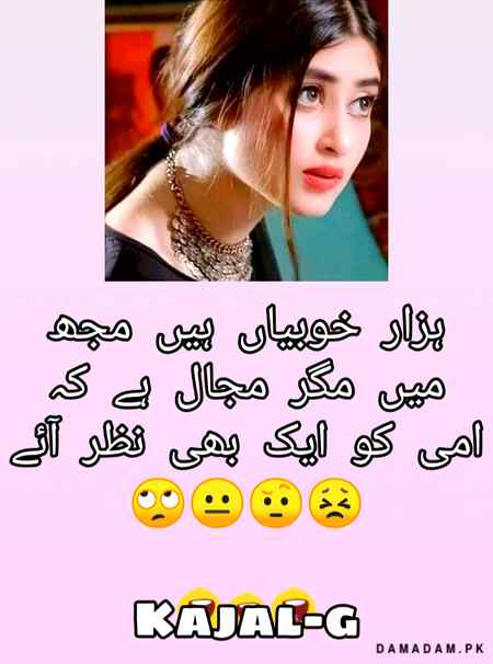Majal hai 😢😢