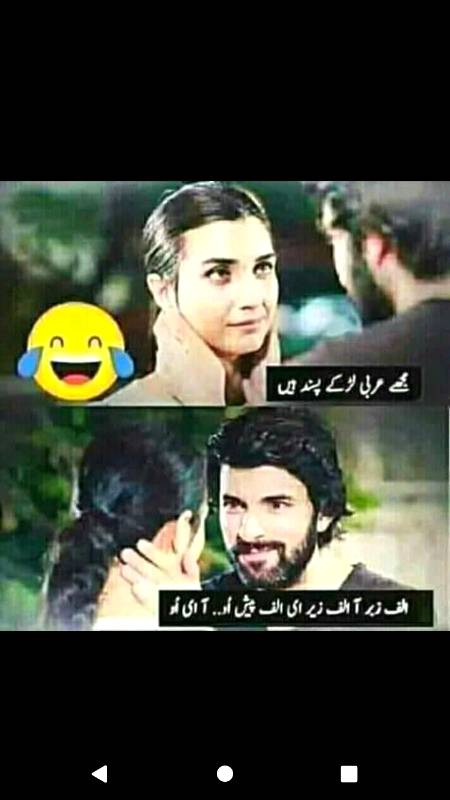 Kis kis larki ki pasnd hain 😜