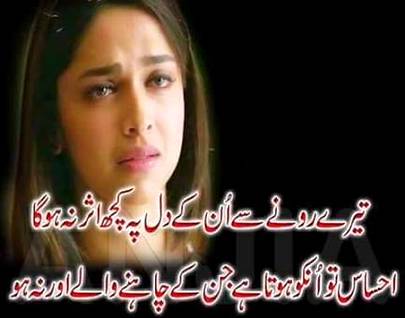 Unk chahny waly or bhi hain 😕😕