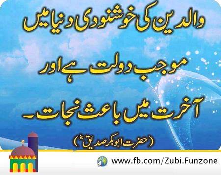 🌹🌹🌹صلی اللہ علی حبیبہ محمد نور من نوراللہ وعلی آلہ واہل بیتہ وعترتہ وازواجہ وصحبہ وجدہ وذریتہ و کل امتہ وبارک وسلم کثیراً کثیرا و دائماً ابدا 🌹🌹🌹