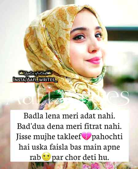 Badla lena meri adat nhi