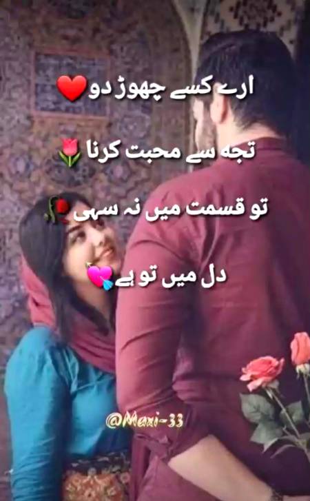 Shah Jee.....😘😍😘😍😘😍😘😍😘