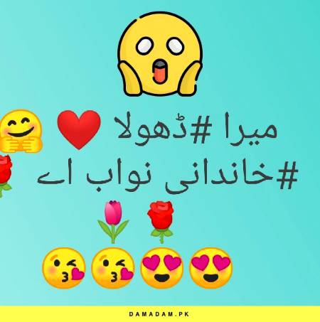 (*・～・*).  . .  .(*❛‿❛)→