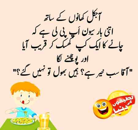 Kesy ho sub