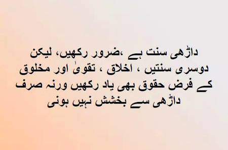 🌹🌹🌹صلی اللہ علی حبیبہ محمد نور من نوراللہ وعلی آلہ واہل بیتہ وعترتہ وازواجہ وصحبہ وجدہ وذریتہ و کل امتہ وبارک وسلم کثیراً کثیرا و دائماً ابدا 🌹🌹🌹