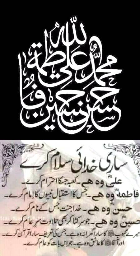 🌹🌹🌹صلی اللہ علی حبیبہ محمد نور من نوراللہ وعلی آلہ واہل بیتہ وعترتہ وازواجہ وصحبہ وجدہ وذریتہ و کل امتہ وبارک وسلم کثیراً کثیرا و دائماً ابدا 🌹🌹🌹