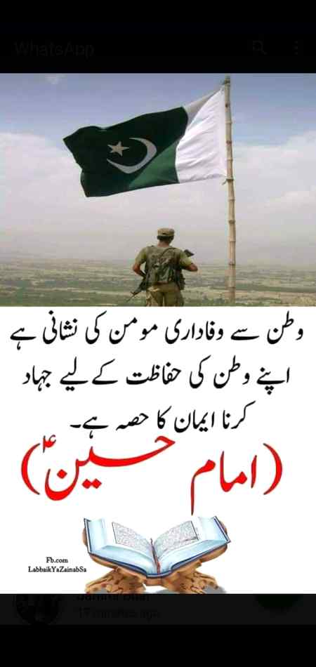 Sending by fareed ahmed shaikh